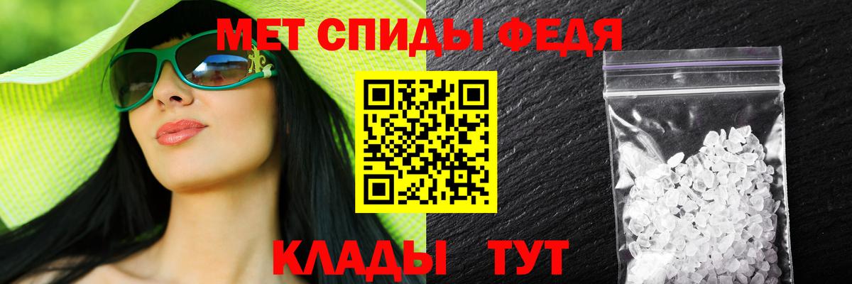 Гусиноозёрск  АМФЕТАМИН Premium  Вход с VPN 