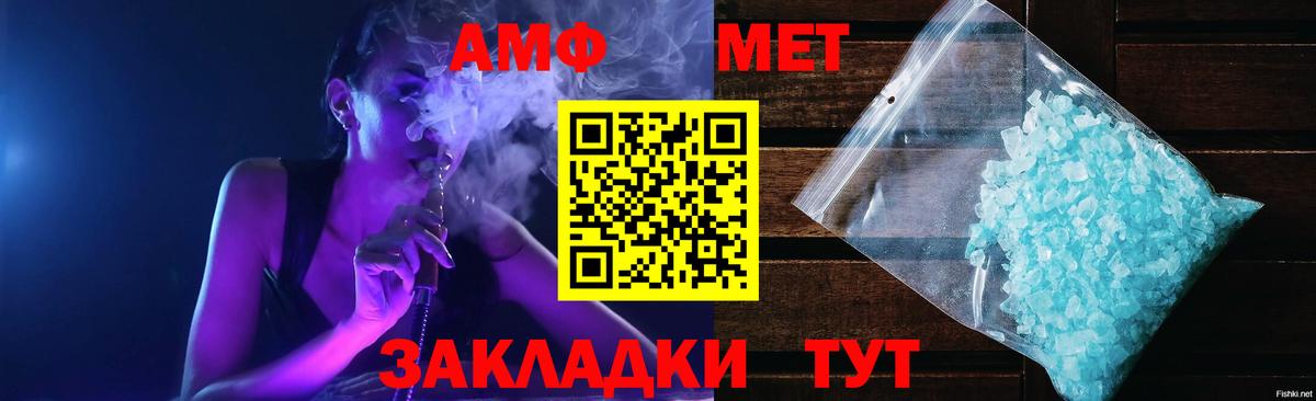 АМФ Розовый Гусиноозёрск