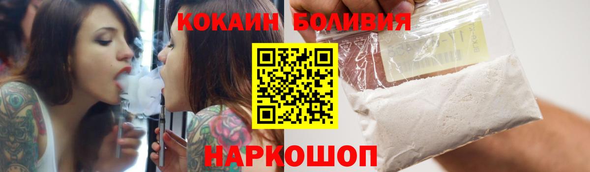 КОКАИН 99% Гусиноозёрск