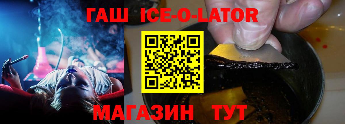 ГАШ hashish Гусиноозёрск