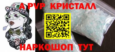 сатива Комсомольск-на-Амуре