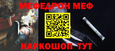 сатива Комсомольск-на-Амуре