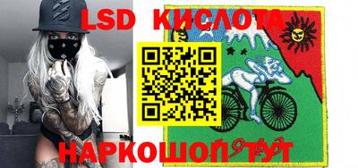сатива Комсомольск-на-Амуре