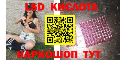 сатива Комсомольск-на-Амуре