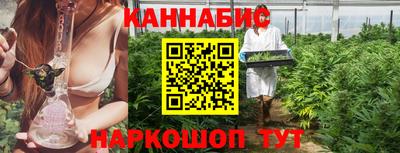 сатива Комсомольск-на-Амуре