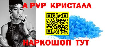 сатива Комсомольск-на-Амуре