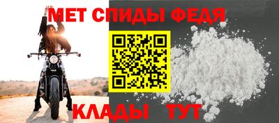 сатива Комсомольск-на-Амуре