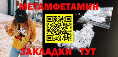 сатива Комсомольск-на-Амуре