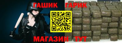 сатива Комсомольск-на-Амуре