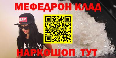 сатива Комсомольск-на-Амуре