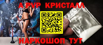 Альфа ПВП Конаково