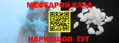 сатива Комсомольск-на-Амуре