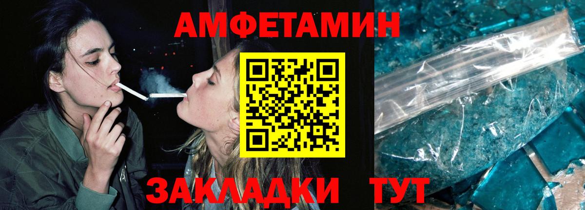 Первитин кристалл  Первитин кристалл  Гусиноозёрск  Вход с VPN 