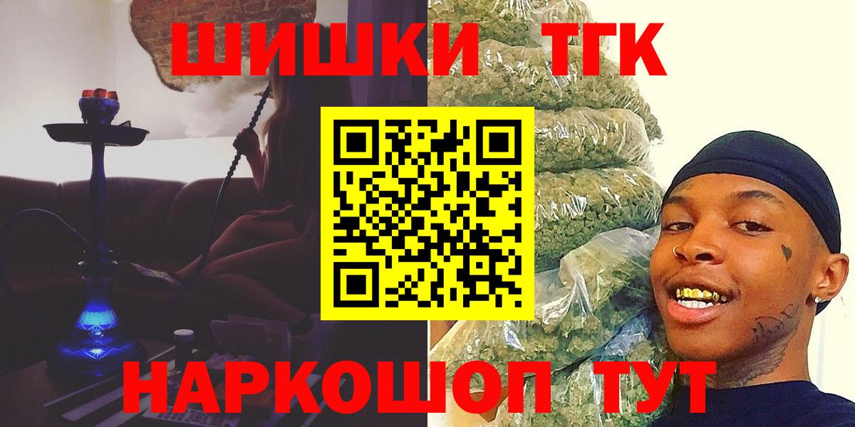Канабис MAZAR  Вход с VPN  Марихуана AK-47  Марихуана план  Гусиноозёрск 