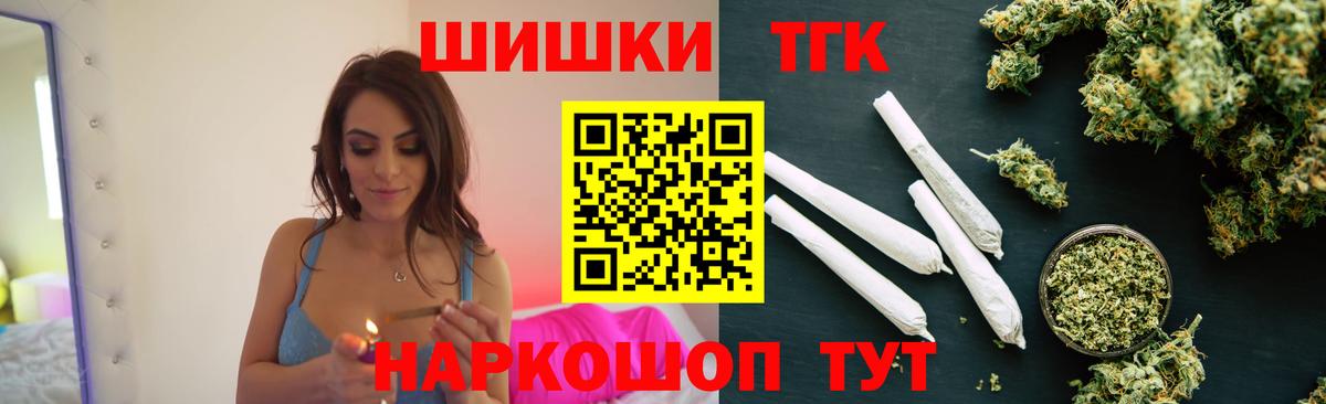 Конопля семена Гусиноозёрск